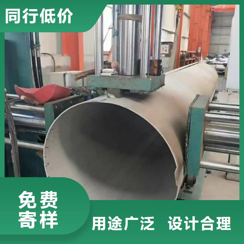 不锈钢管多种规格供您选择