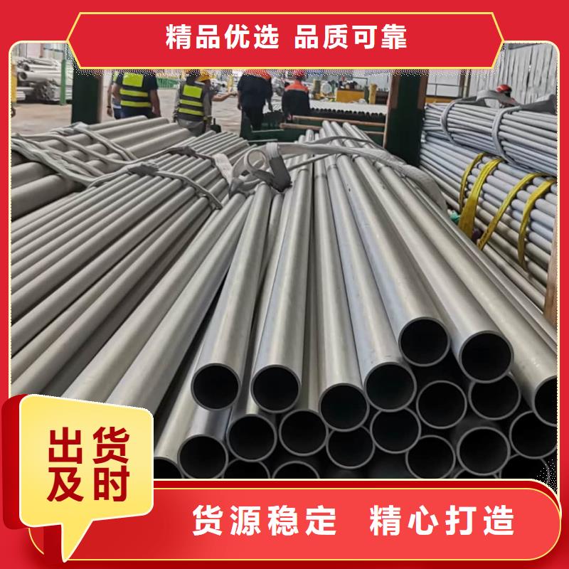 S31803不锈钢管放心选购、德运华金属材料有限公司