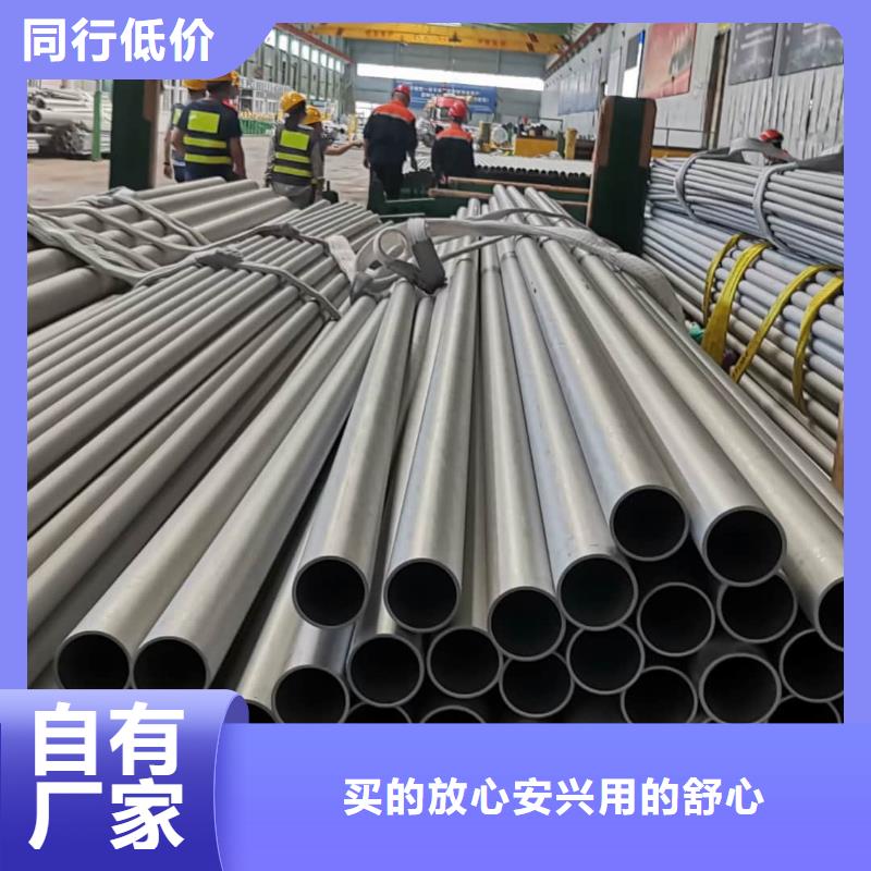 317L不锈钢管哪里有卖