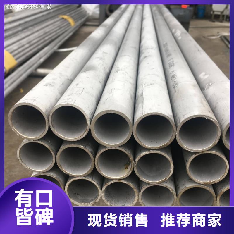 不锈钢管冷拔钢管品质优选