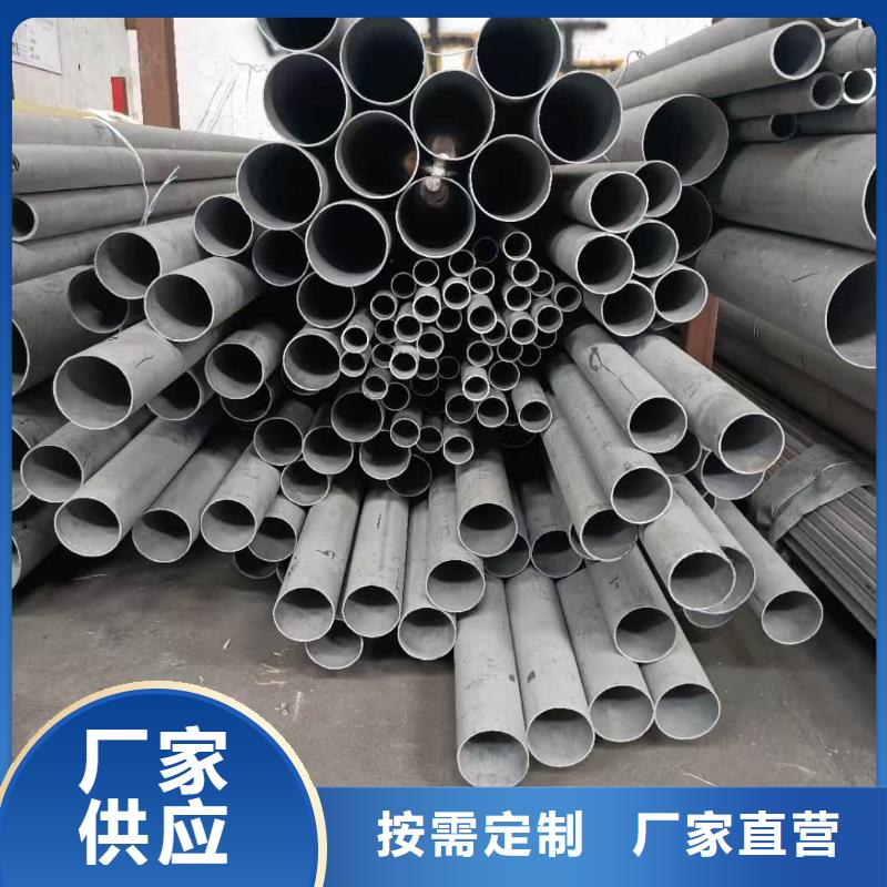 321H 316L不锈钢管实力厂家,让您放心