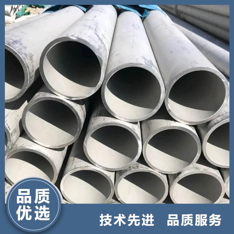 TP304不锈钢管重口碑厂家