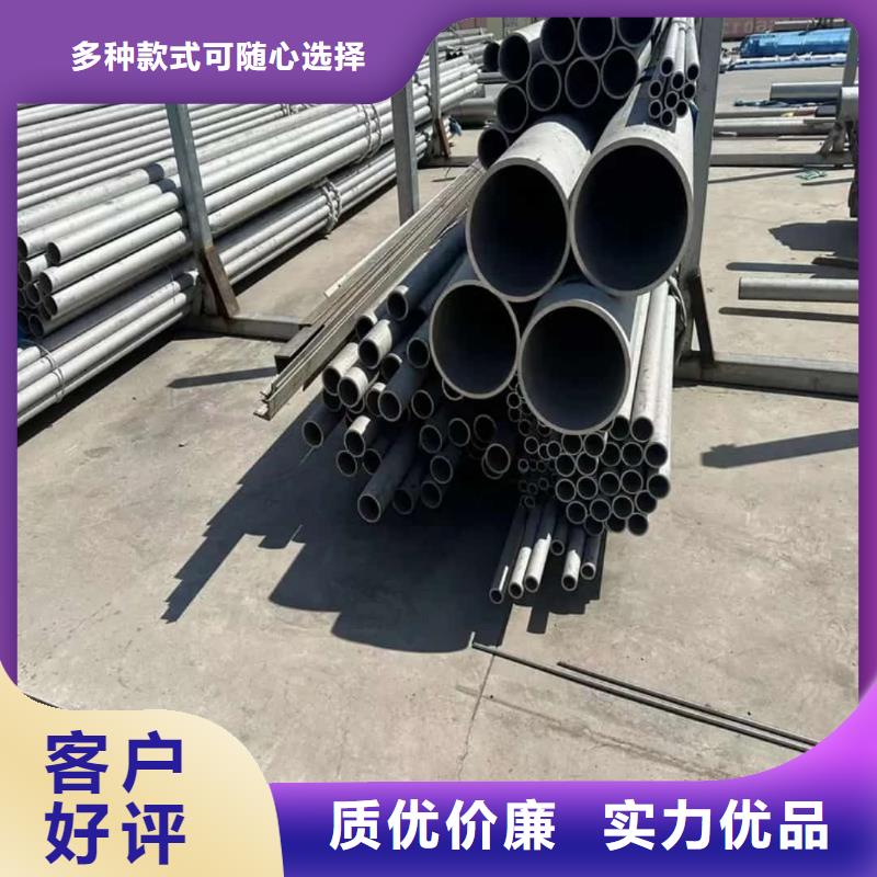 供应批发316H不锈钢管-省心