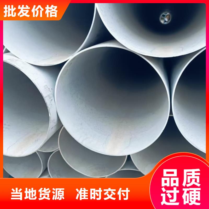 不锈钢管冷拔钢管品质优选
