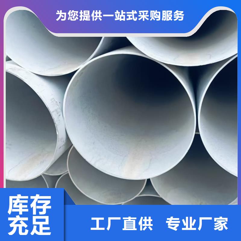 904L不锈钢管货真价实