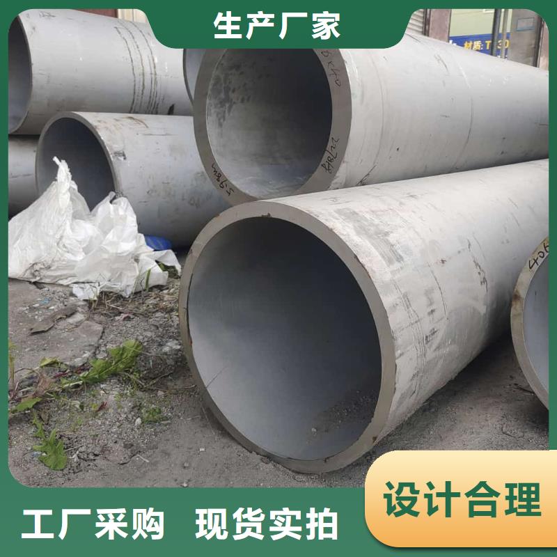不锈钢管源头厂家经验丰富