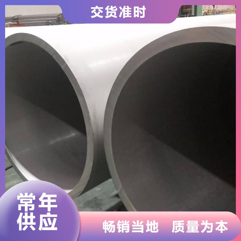 北京诚信的316不锈钢管厂家
