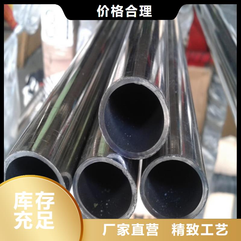 【不锈钢管】注浆管实时报价