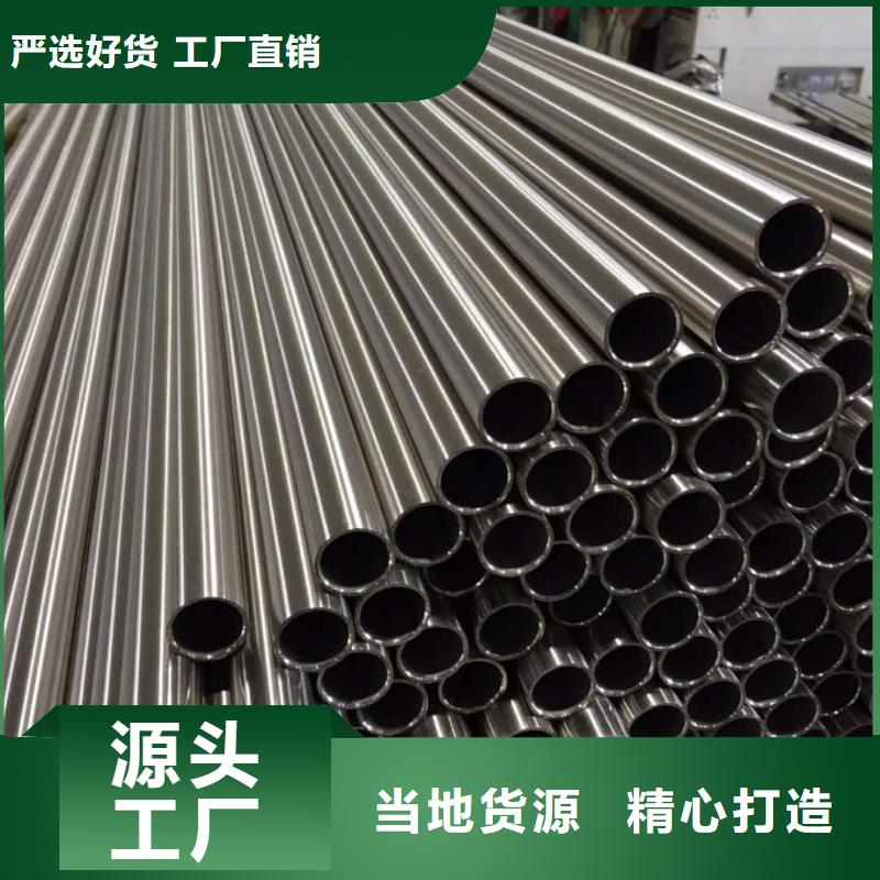 定做317L不锈钢管的销售厂家