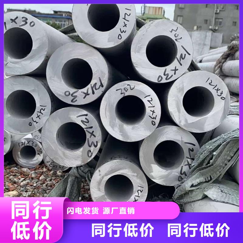 可定制的S32750不锈钢管供货商