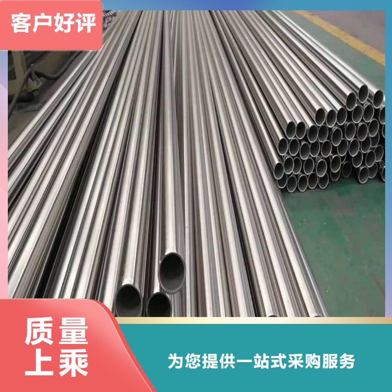 批发2507不锈钢管_厂家