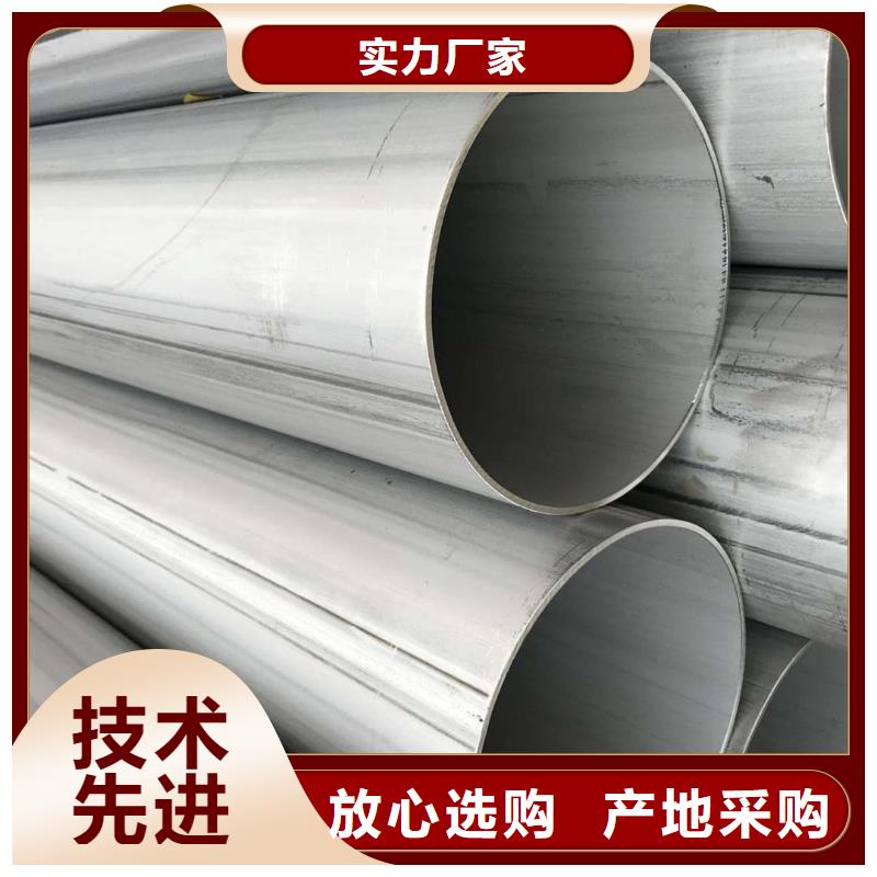 317L不锈钢管企业-值得信赖