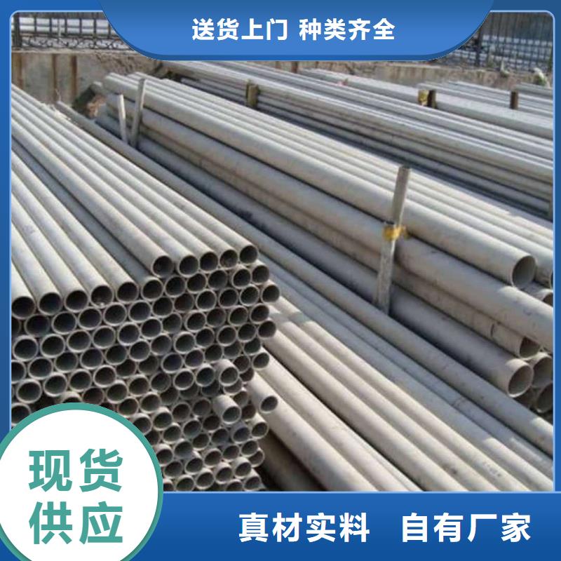 316L不锈钢管真货源