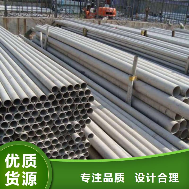 不锈钢管当日价格