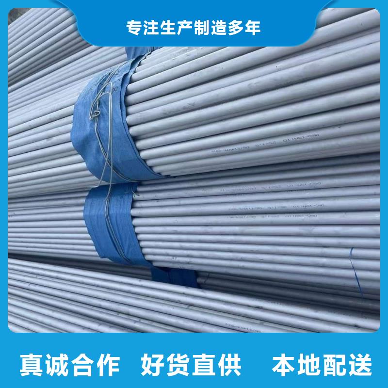 316不锈钢管品质甄选