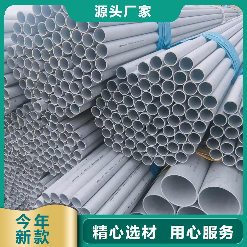 不锈钢管批发价格