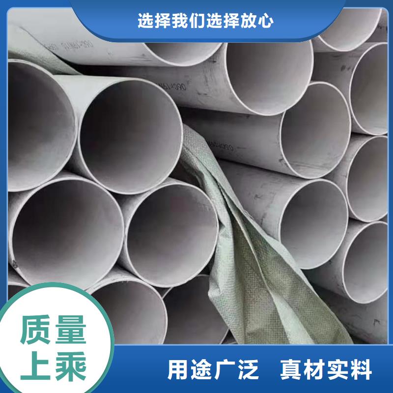 2507不锈钢管价格低出货快