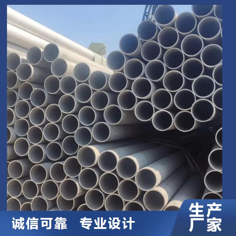 质量可靠的2507不锈钢管生产厂家