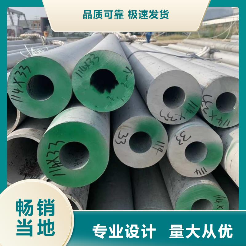 316不锈钢管实体生产厂家