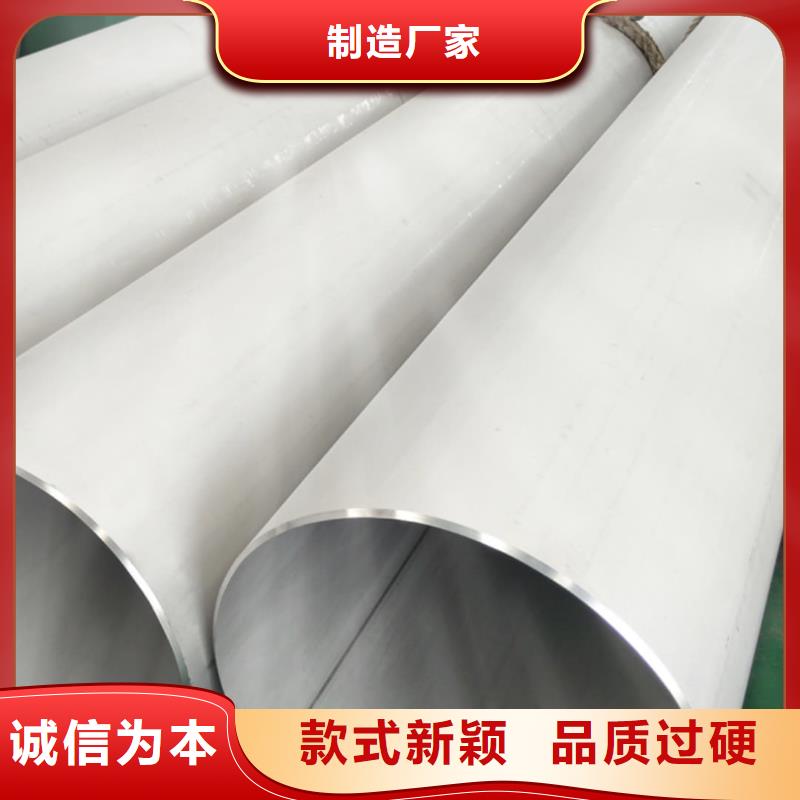 价格合理的304L不锈钢管批发商