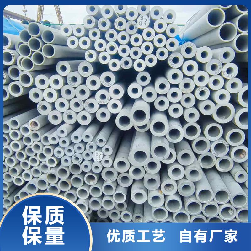 不锈钢管今日新品