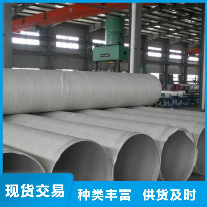 不锈钢管钢管一站式服务
