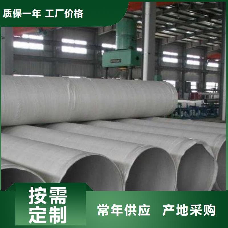 热卖TP304不锈钢管-实体厂家