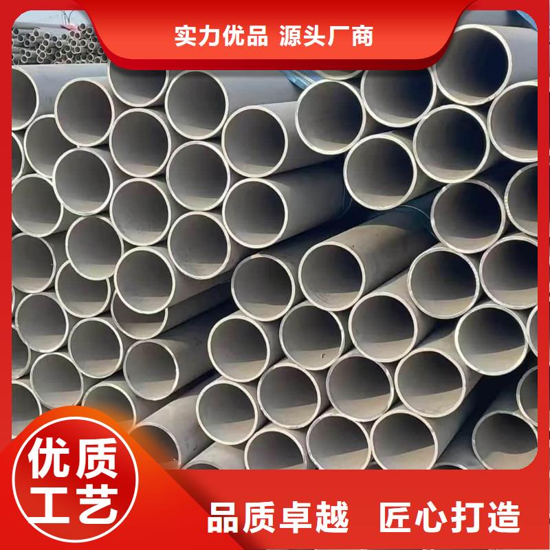 质量可靠的2507不锈钢管生产厂家