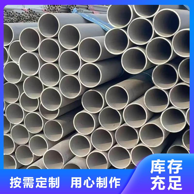 北京诚信的316不锈钢管厂家