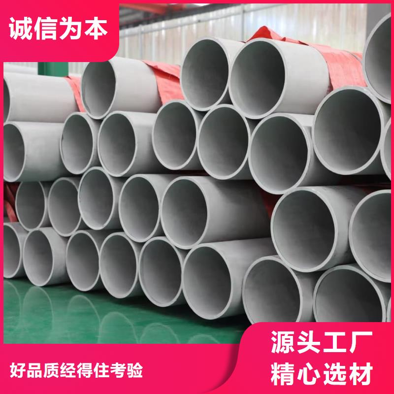 不锈钢管冷拔钢管品质优选