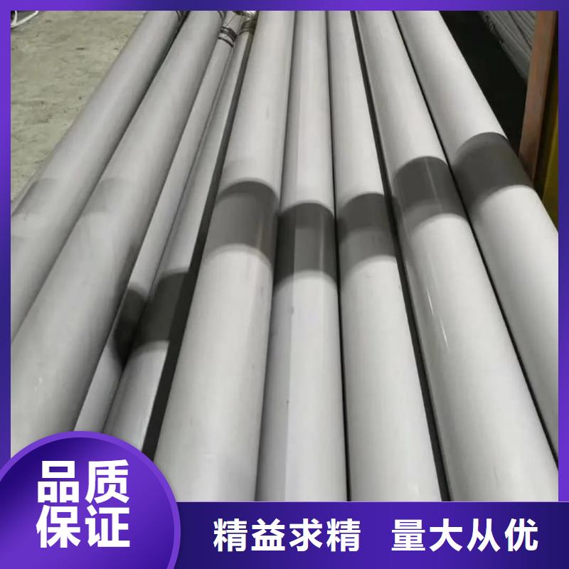 304不锈钢管-我公司资质齐全