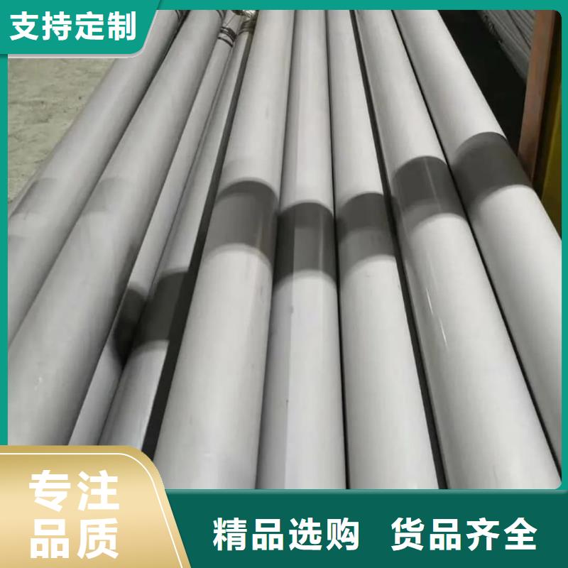热卖TP304不锈钢管-实体厂家