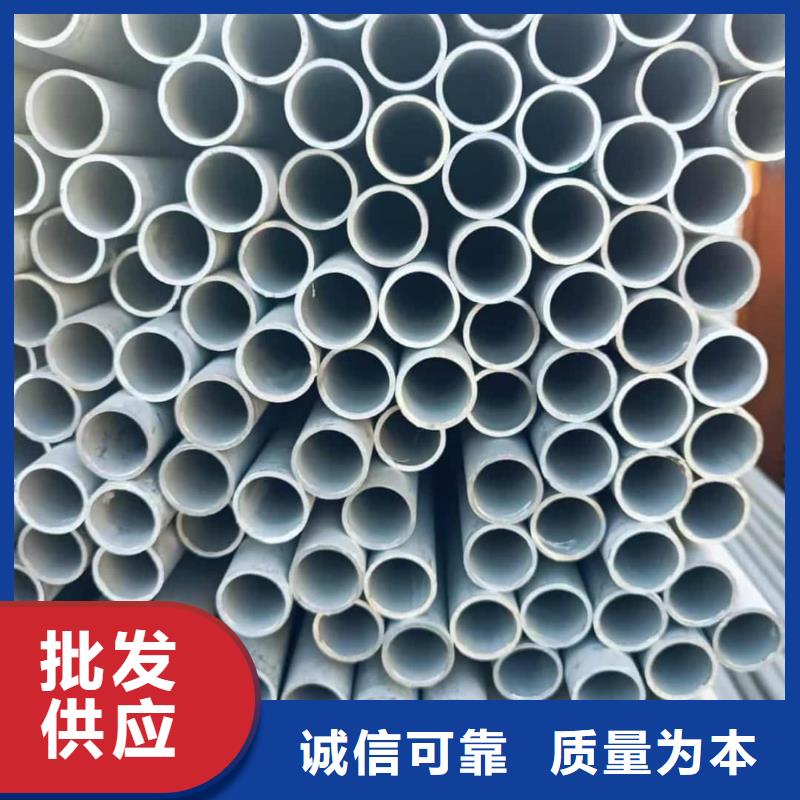 注重S32205不锈钢管质量的生产厂家