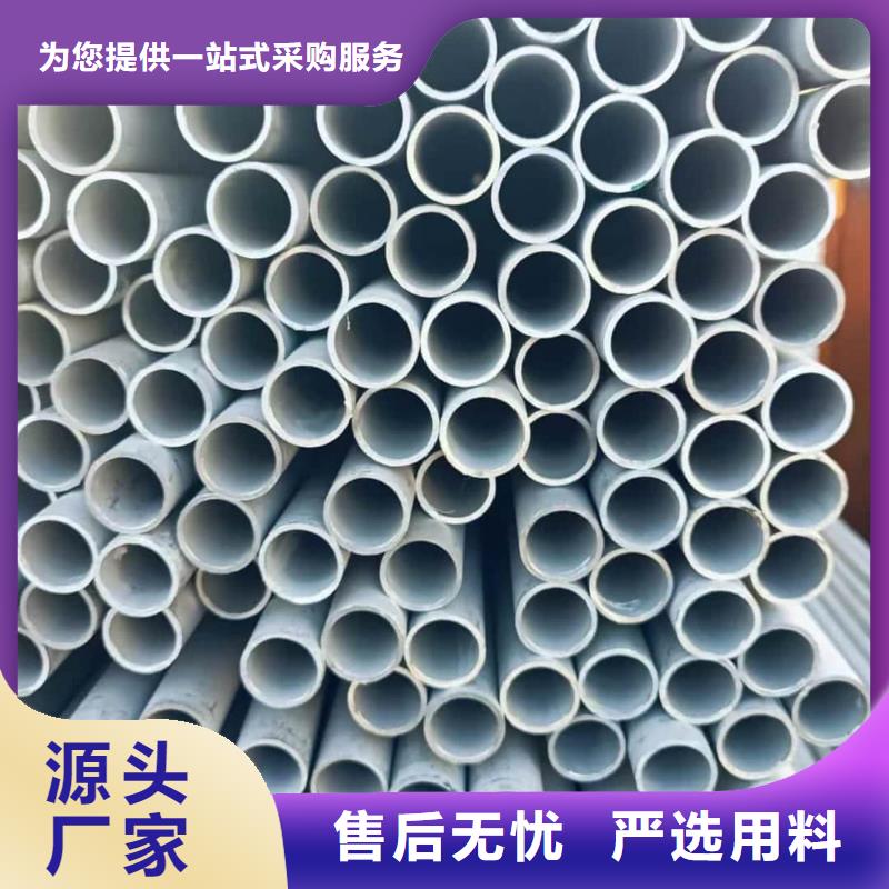 309S不锈钢管_服务优质