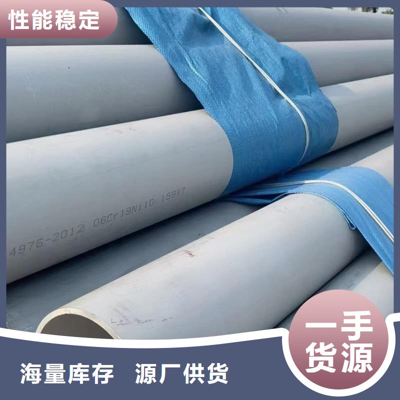 不锈钢管供应采购