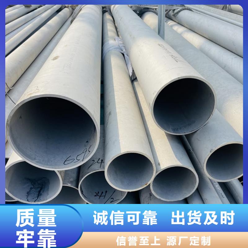 不锈钢管售后无忧