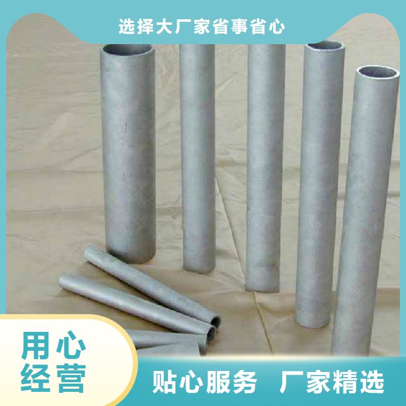 支持定制的304H不锈钢管经销商