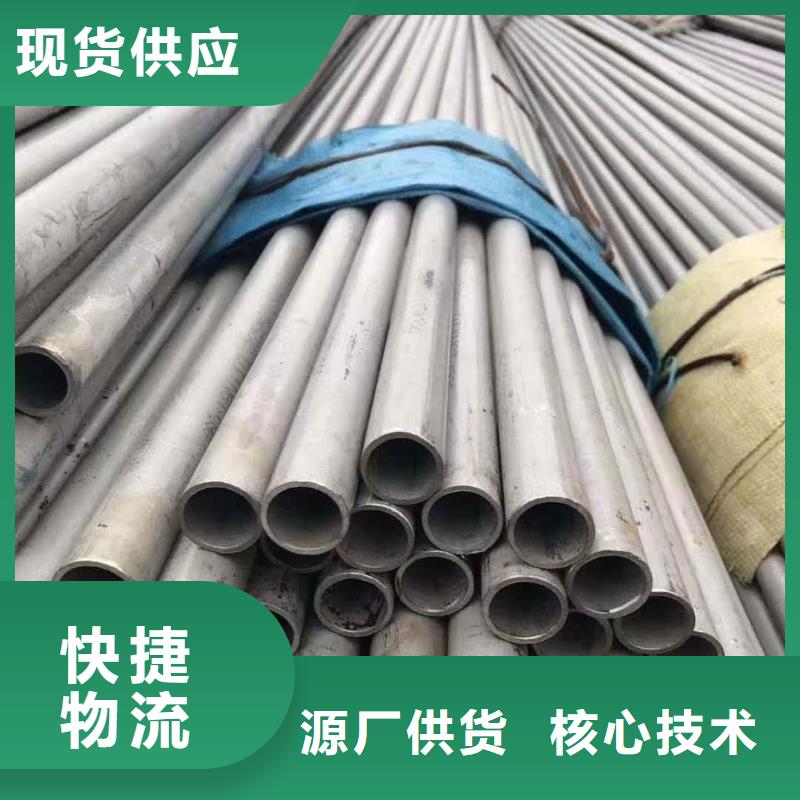 不锈钢管冷拔钢管品质优选