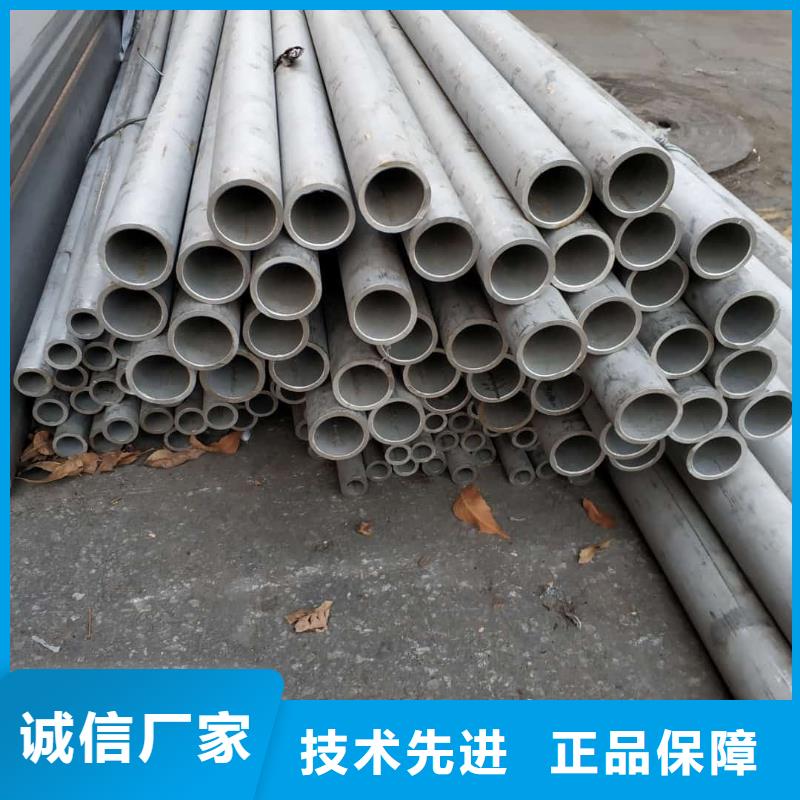 不锈钢管送货上门