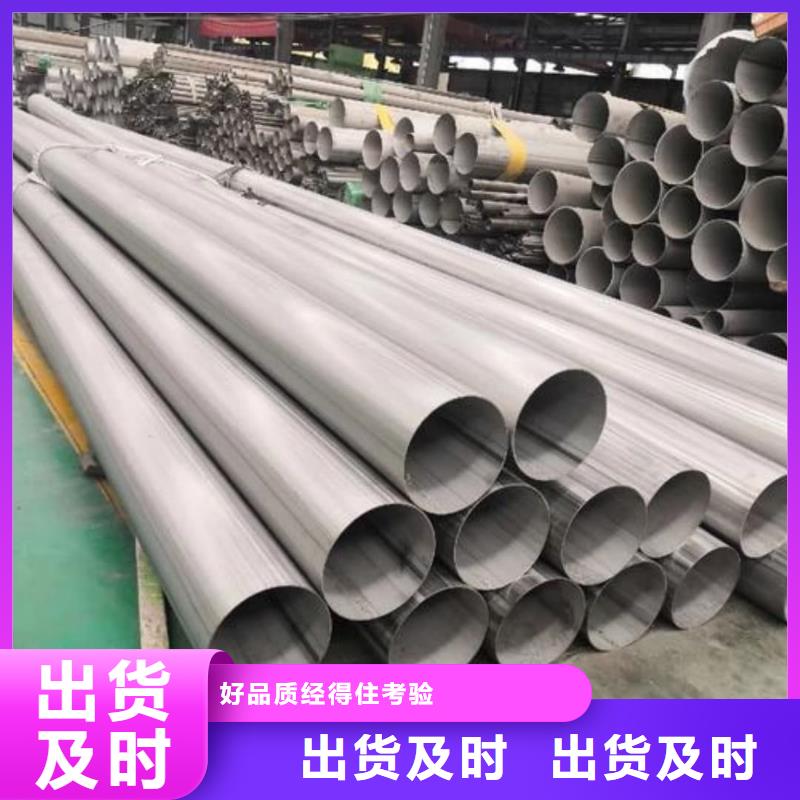 质量可靠的2507不锈钢管生产厂家