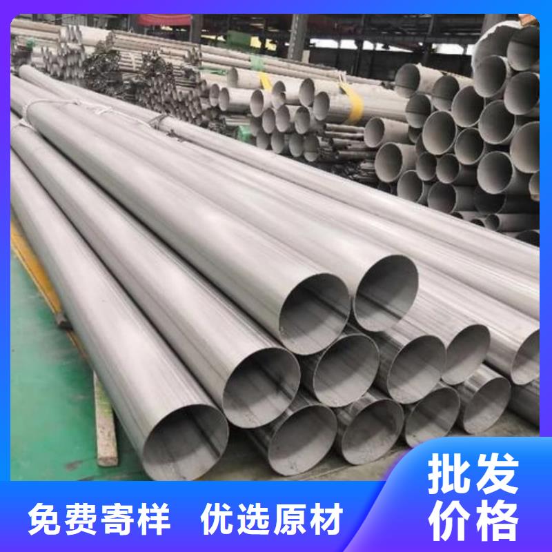 TP304不锈钢管_[德运华金属材料有限公司]