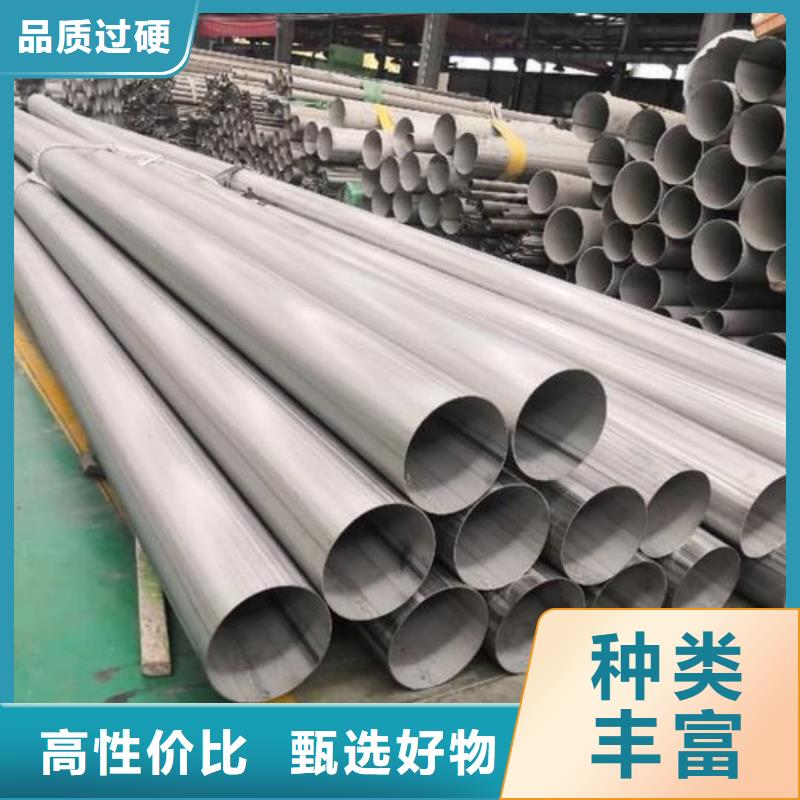 不锈钢管从厂家买售后有保障