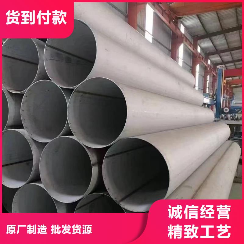 【不锈钢管】 27SiMn精密钢管全新升级品质保障