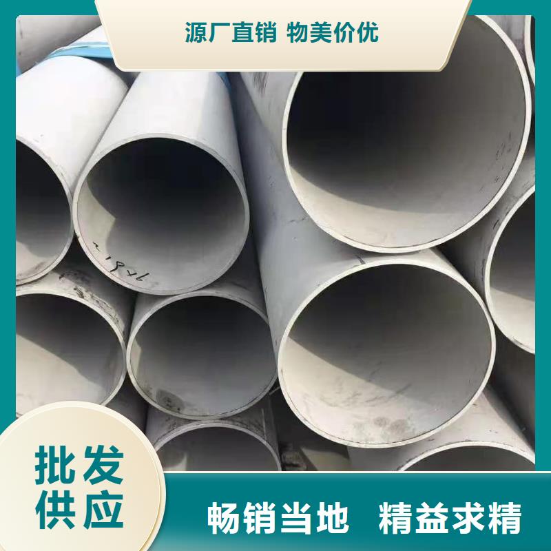309S不锈钢管上门施工
