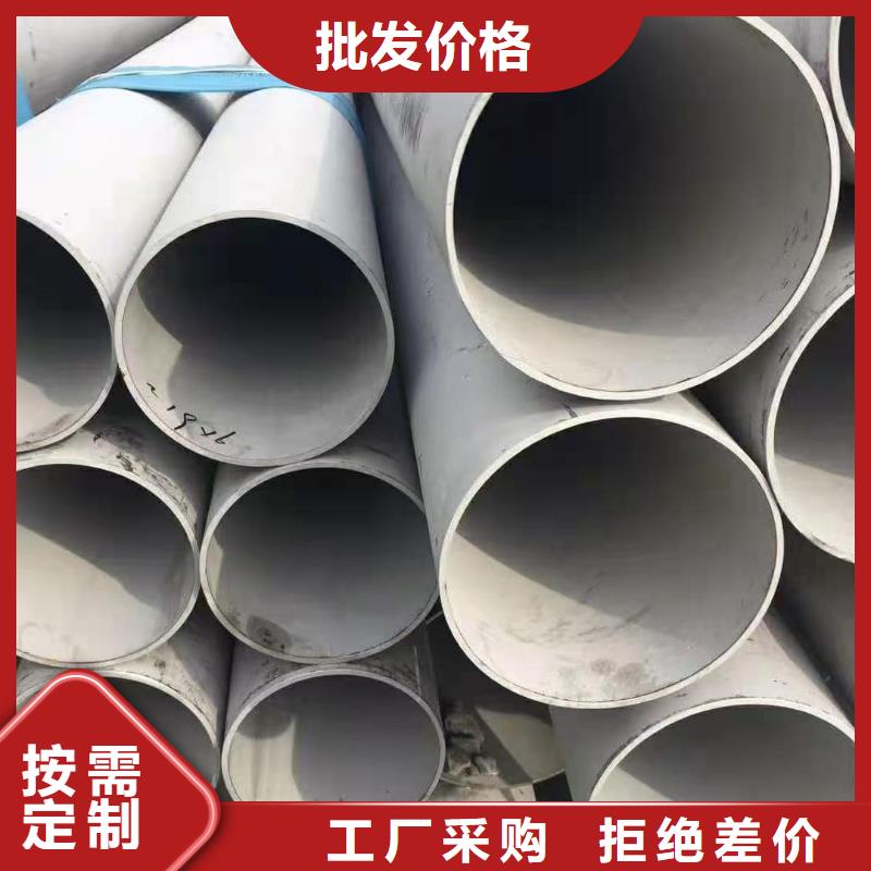  不锈钢管厂家直销省心省钱