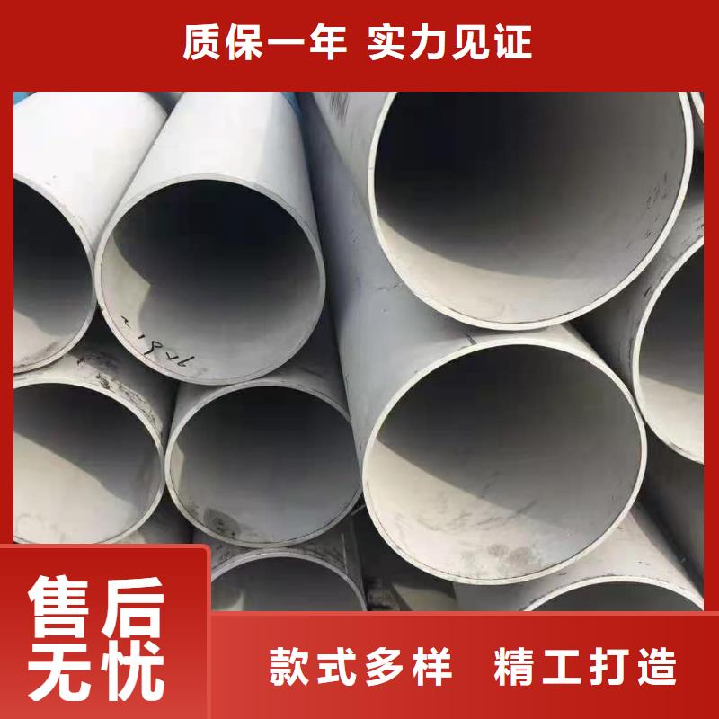  不锈钢管价格透明