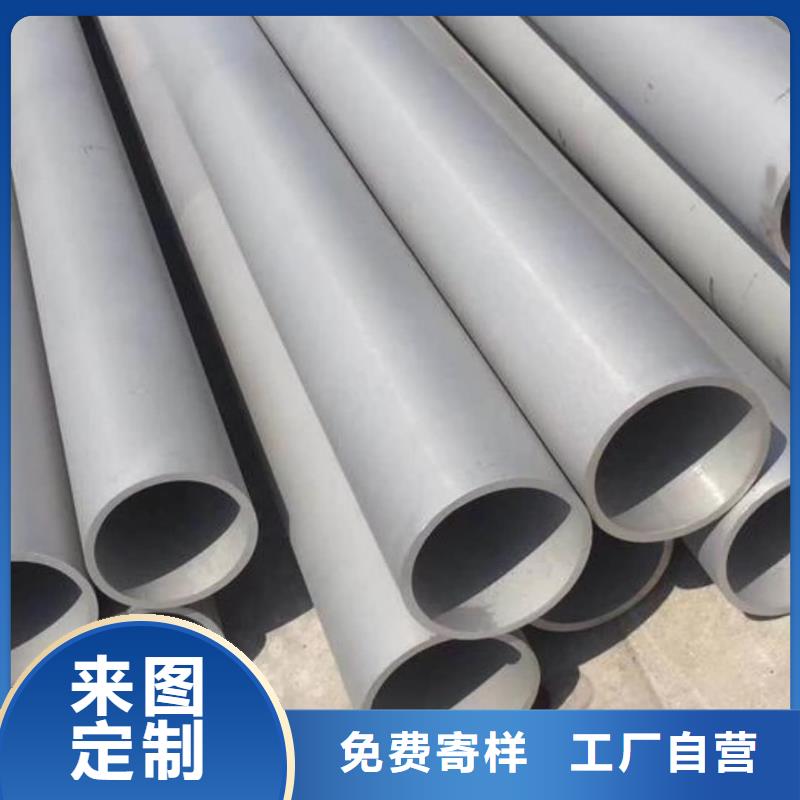 ：309S不锈钢管厂家批发