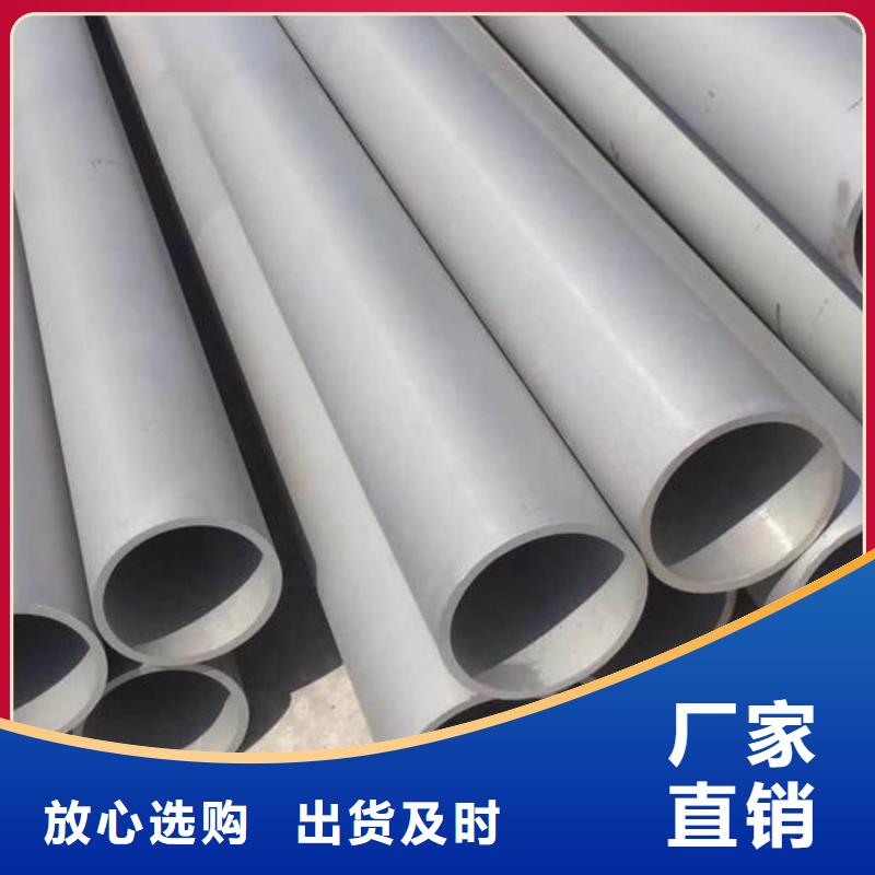 优选:321H 316L不锈钢管品牌厂家