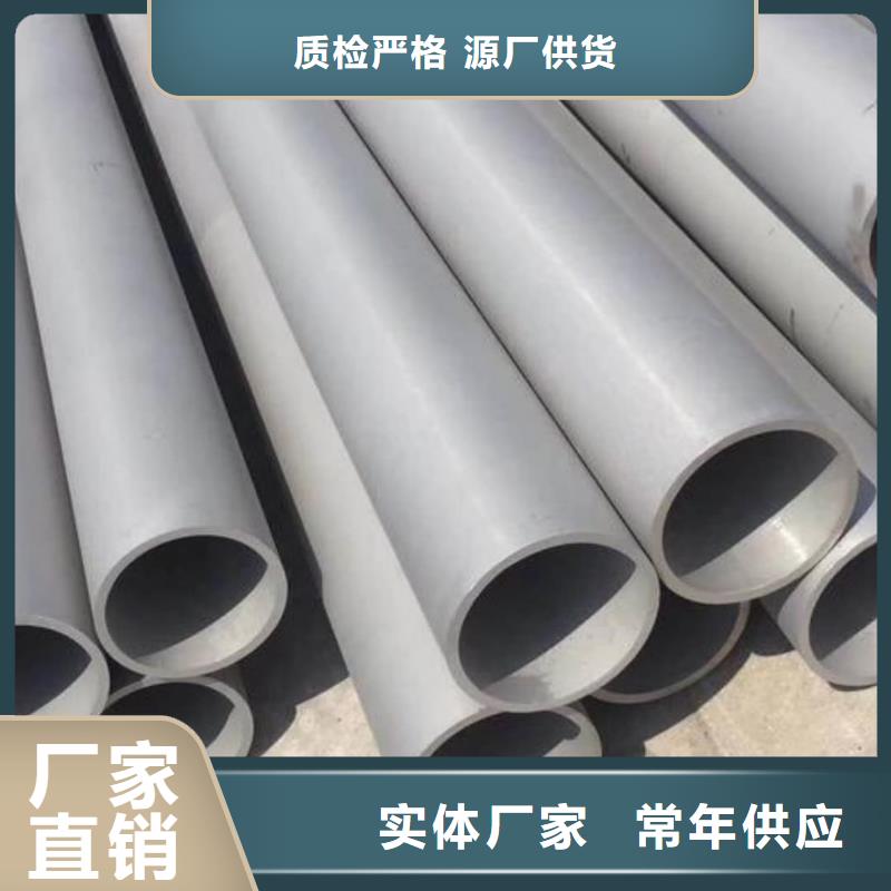 价格合理的309S不锈钢管供应商