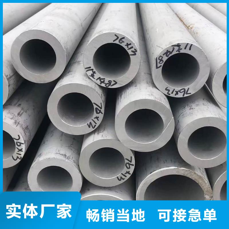  不锈钢管大量现货